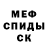 Метадон VHQ Clinton thamahane