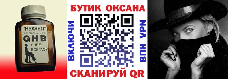 купить наркоту  Коряжма  Бутират бутик 