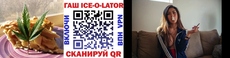закладки Коряжма Еда ТГК конопля