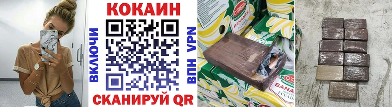 Кокаин Перу  Коряжма 