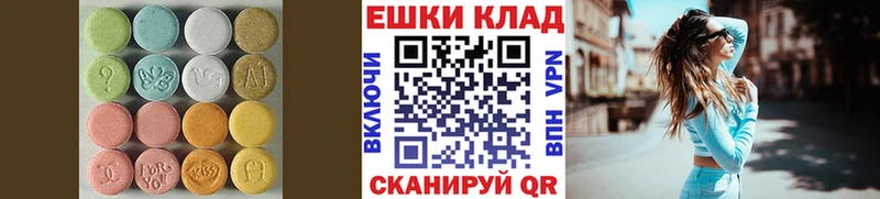 Ecstasy бентли наркошоп Коряжма