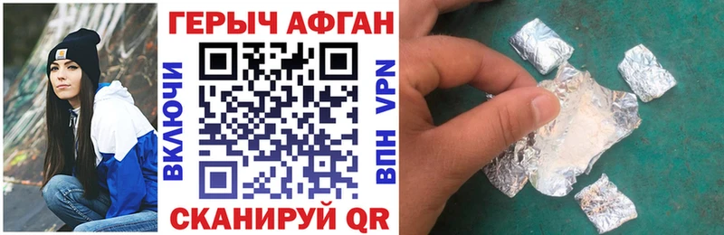 Героин белый  гидра как войти  Коряжма 