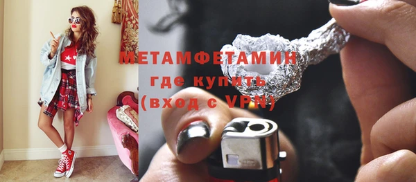 мефедрон мука Белокуриха