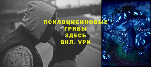 мефедрон мука Белокуриха