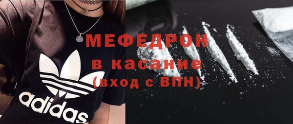 мефедрон мука Белокуриха