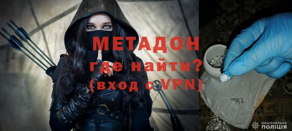 наркотики Слюдянка