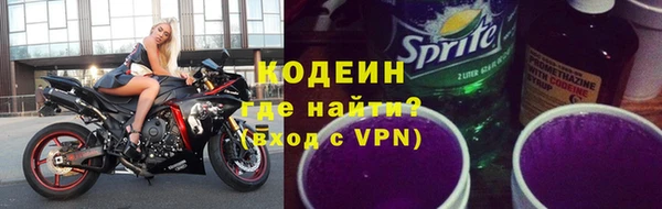 кокаин Беломорск