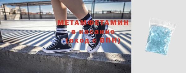 наркотики Слюдянка