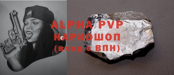 кокаин Беломорск