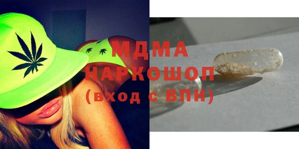 кокаин Беломорск