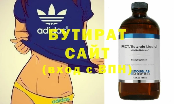 мефедрон мука Белокуриха