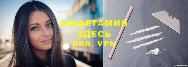 кокаин Беломорск