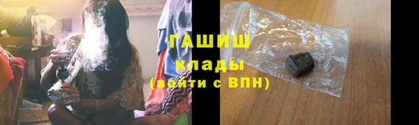 мефедрон мука Белокуриха