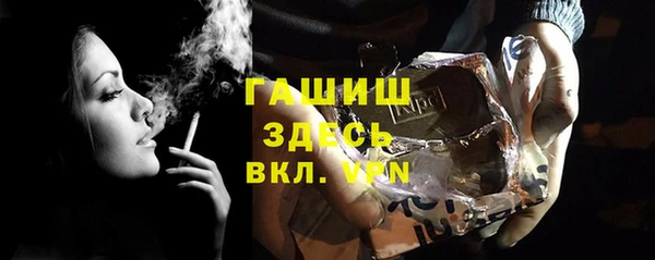 мефедрон мука Белокуриха