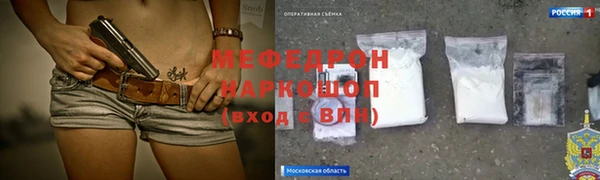 МДПВ Белоозёрский
