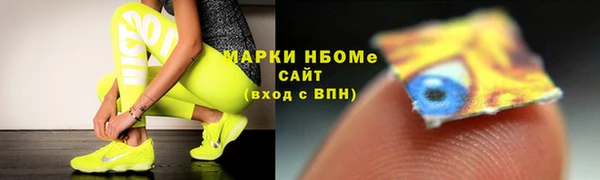 мефедрон мука Белокуриха