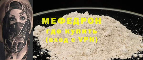 кокаин Беломорск