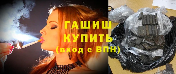 наркотики Слюдянка