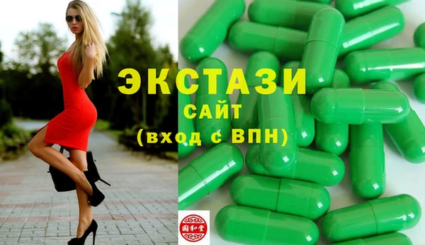кокаин Беломорск