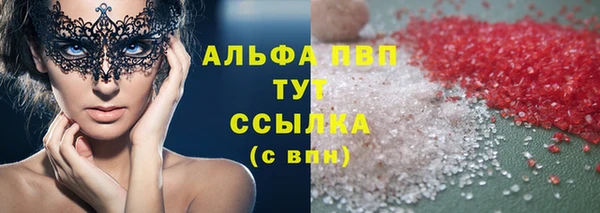 мефедрон мука Белокуриха