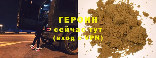 гидропоника Снежинск
