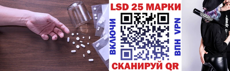 хочу   Коряжма  LSD-25 экстази ecstasy 
