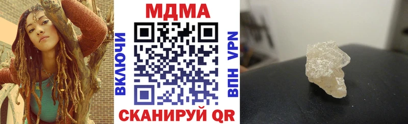 МДМА молли магазин продажи наркотиков Коряжма