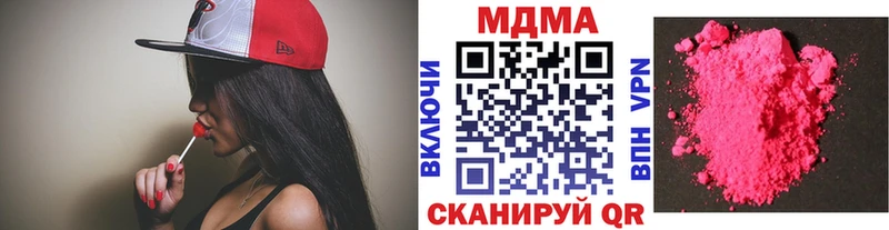 МДМА Molly Коряжма