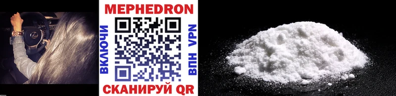 shop телеграм  Коряжма  МЯУ-МЯУ mephedrone  ОМГ ОМГ ONION 