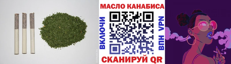 даркнет формула  Коряжма  Дистиллят ТГК концентрат  где купить  